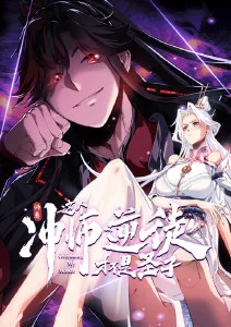 蜜桃星球日记动画剧照